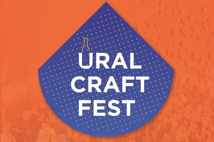 UralCraftFest пройдёт 14 мая 2022 года