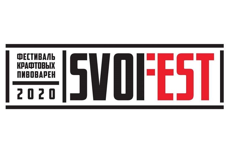 SVOI Fest пройдёт 21-22 мая
