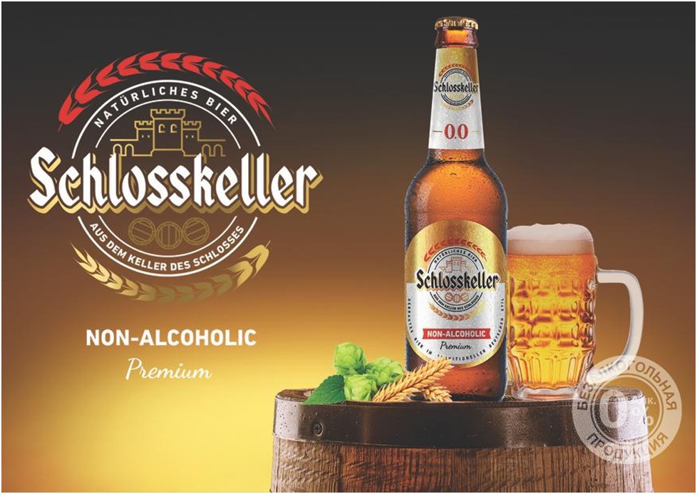 Немецкое качество безалкогольного пива Schlosskeller Non-alcoholic предлагает «Белый Кремль»