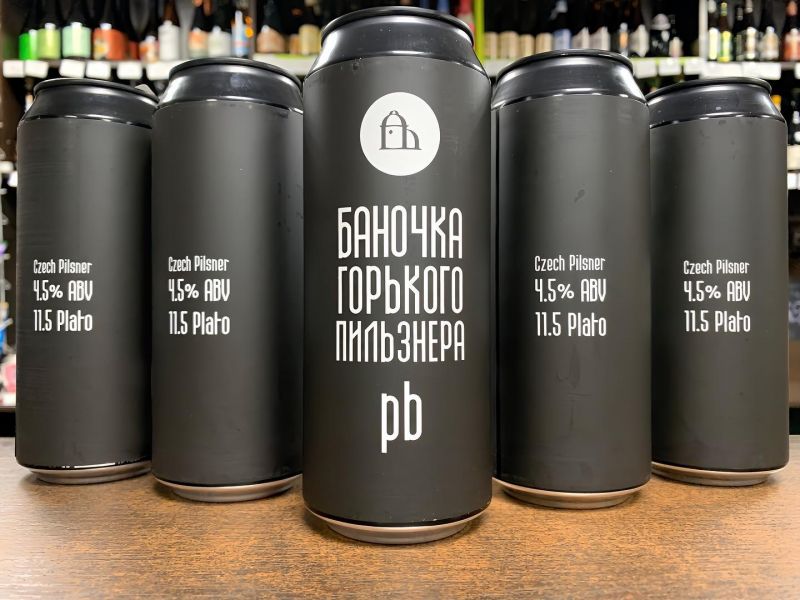 Eve Пиво Где Купить