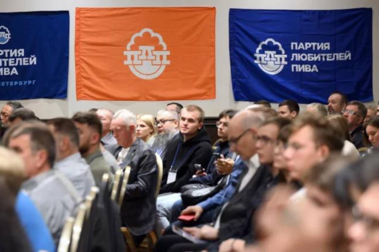 Партия любителей пива предпримет новую попытку регистрации в 2026 году