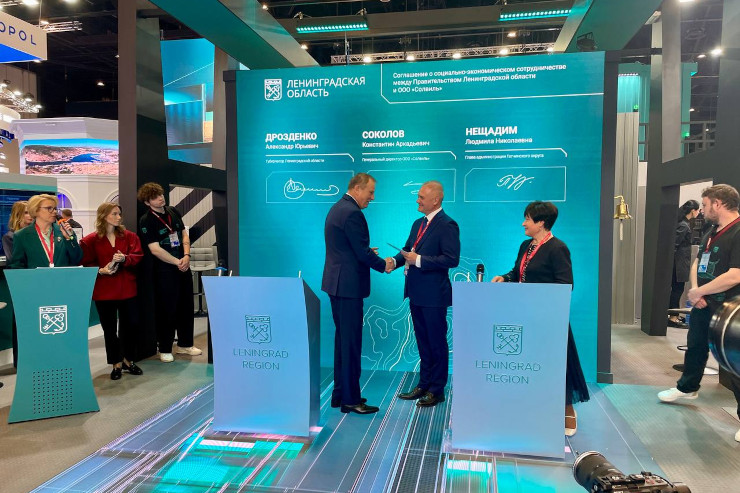 Производитель сидра Sólville построит агропарк в Ленобласти