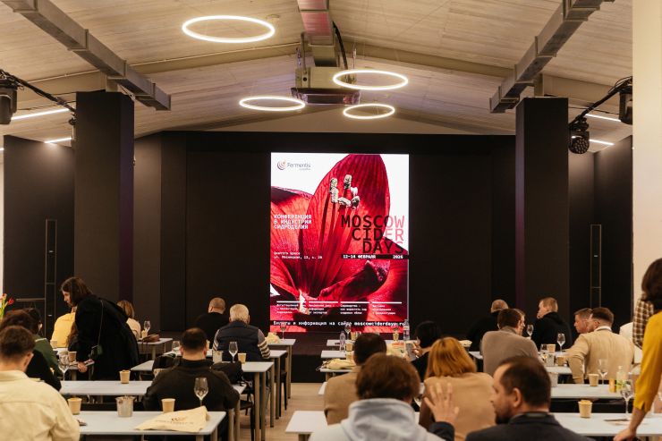 Moscow Cider Days 2026. От химии дрожжей до философии терруара