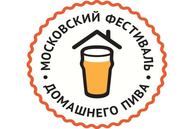 Московский фестиваль домашнего пива