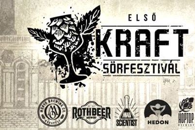 Első KRAFT sörfesztivál (Будапешт)