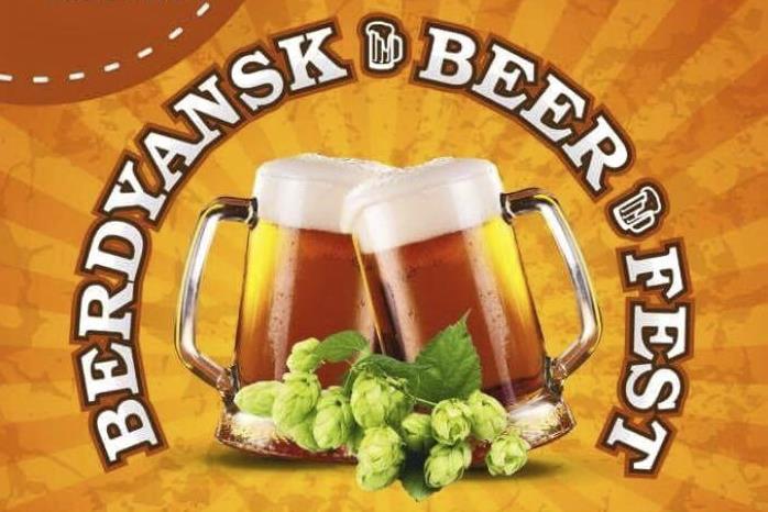 Berdyansk Beer Fest