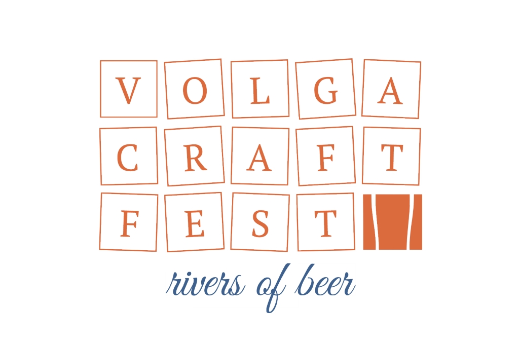 IV Volga Craft Fest (Волгоград)