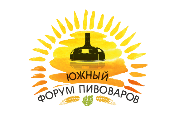 Третий южный форум пивоваров (Геленджик)