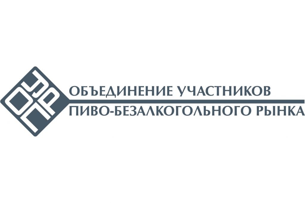 Общее собрание членов Объединения Участников Пиво-безалкогольного Рынка