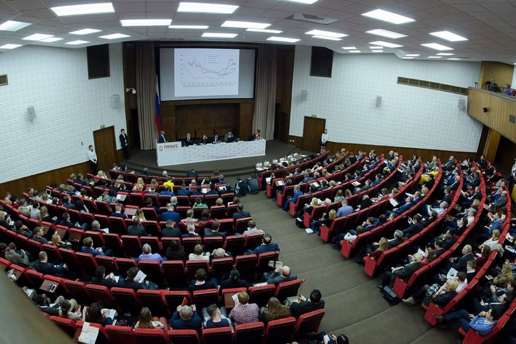 Гайдаровский форум (Москва)