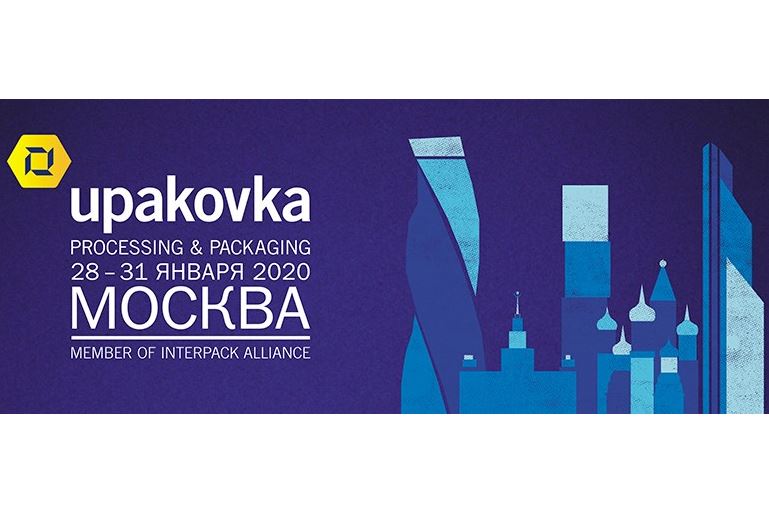 Московская упаковка. Upakovka-tradefair 2022. Выставка упаковки в Москве 2023 Сонфлекс.