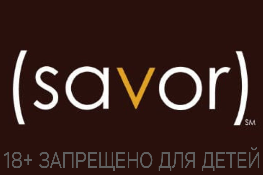 SAVOR (США)