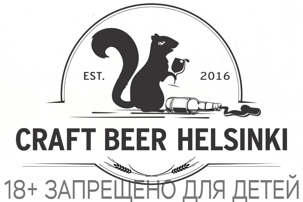 Craft Beer Helsinki 2022