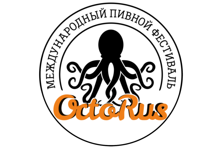 Пивной фестиваль OctoRus (Тверская область)