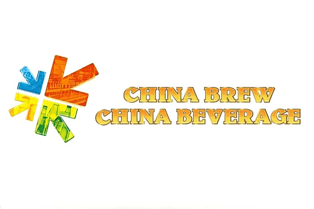 China Brew China Beverage (CBB) 2020 (Шанхай)