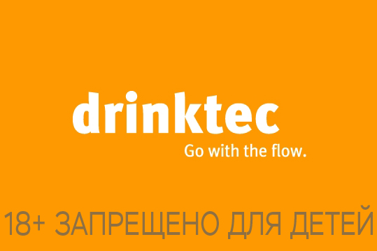 drinktec (Мюнхен)