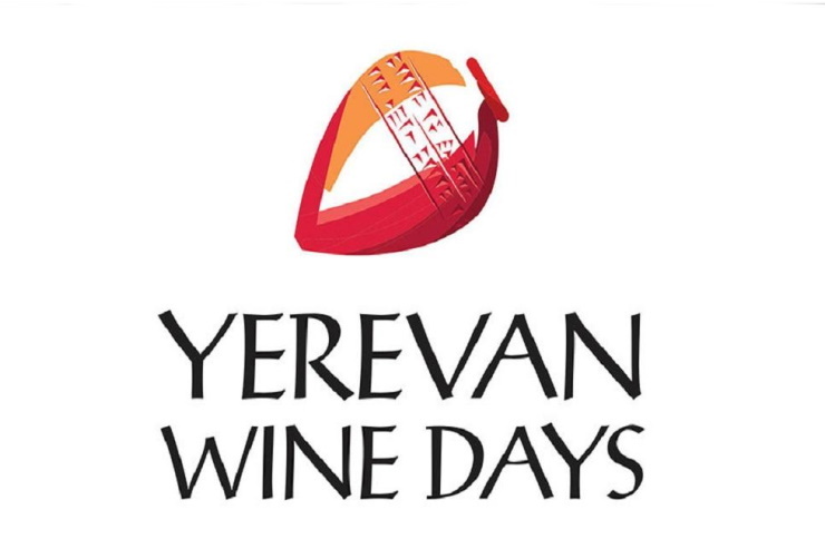 Yerevan Wine Days (Армения)