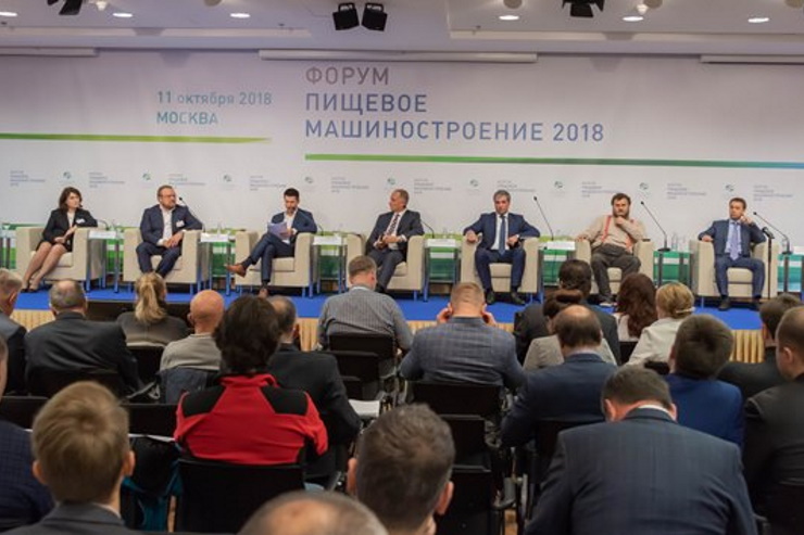 V форум «Пищевое машиностроение-2021» (Москва)