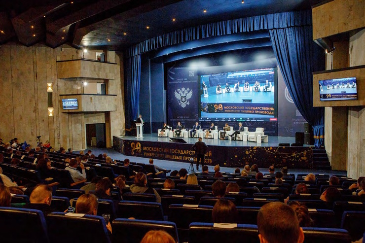 XII Международный форум «Пивоваренная отрасль России: Взгляд в будущее»