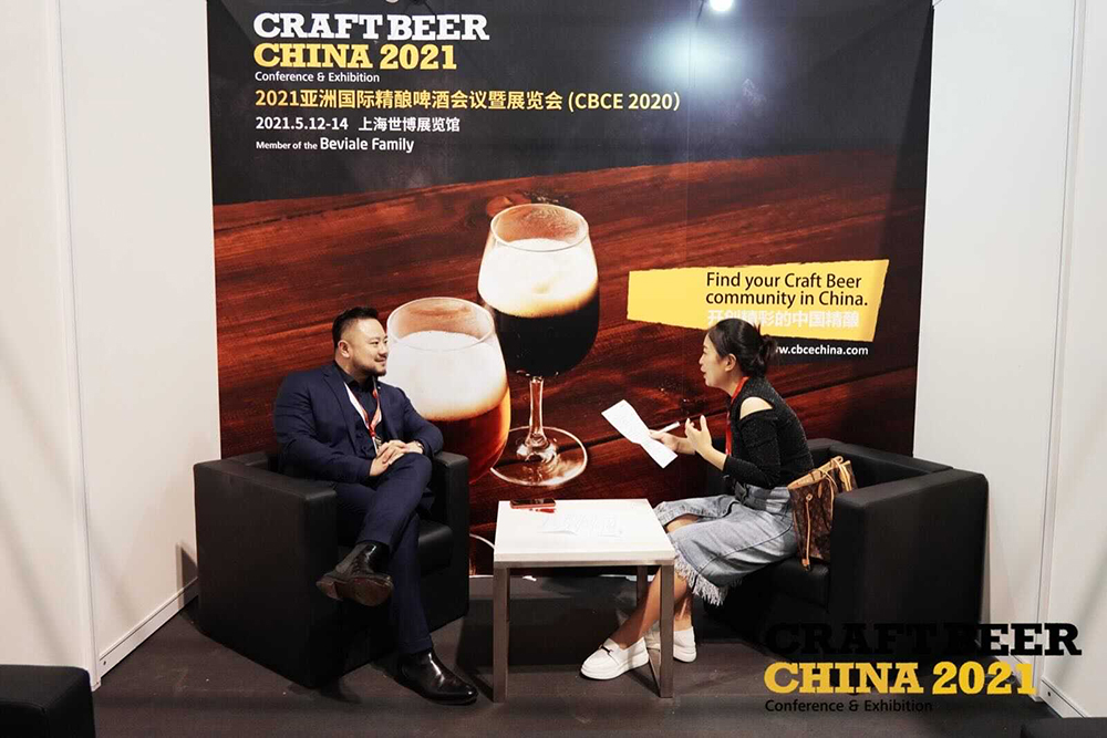 Craft Beer China Conference & Exhibition 2023 (Китай)