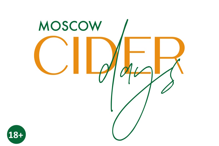 Moscow Cider Days 2023