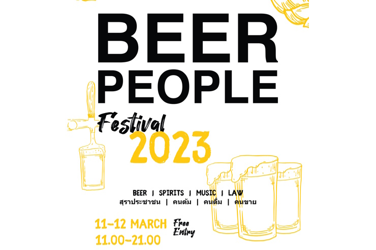 Beer People Festival (Бангкок)