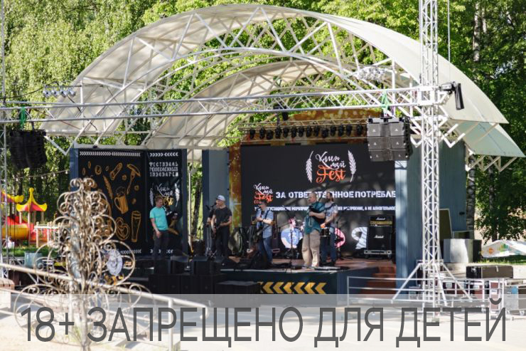 «Клин Май Фест» (Московская область)