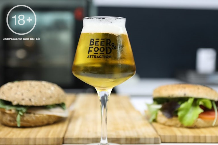 Beer&Food Attraction 2024 (Италия)