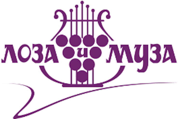 Фестиваль «Лоза и Муза» (Краснодарский край)