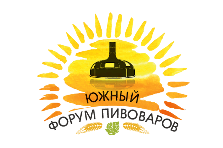 VIII Южный форум пивоваров (Владикавказ)