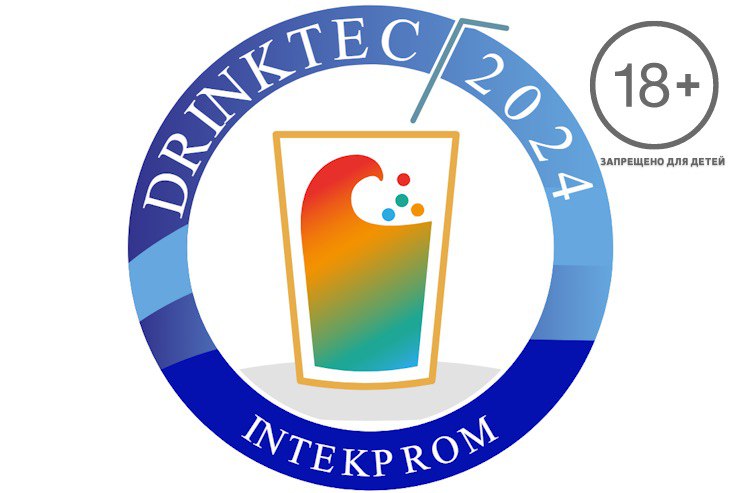 Форум Intekprom Drinktec 2024 (Санкт-Петербург)