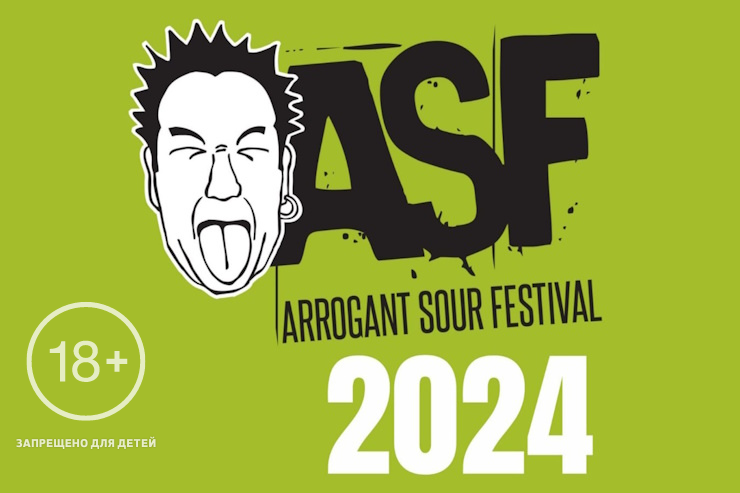 Arrogant Sour Festival (Италия)
