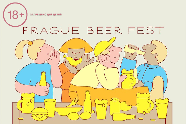 Prague Beer Fest 2024