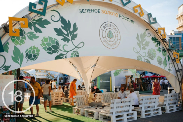 3-й фестиваль «Зелёное золото России» (Чувашия)