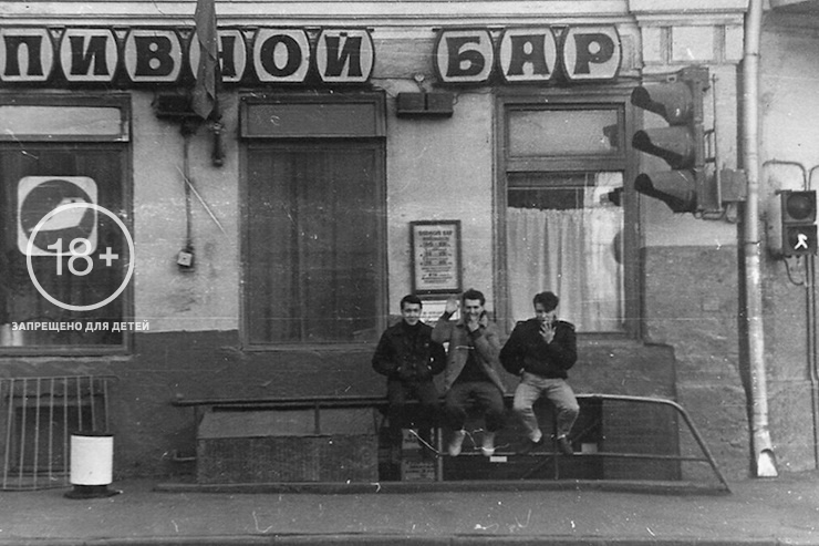Лекция-дегустация «Пиво: просто о сложном» (Москва)