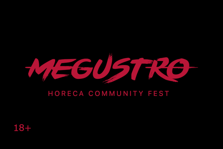 Гастрономический фестиваль MEGUSTRO (Санкт-Петербург)