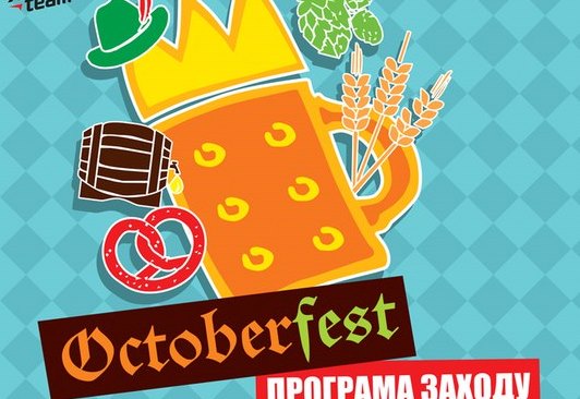 Kiev Oktoberfest