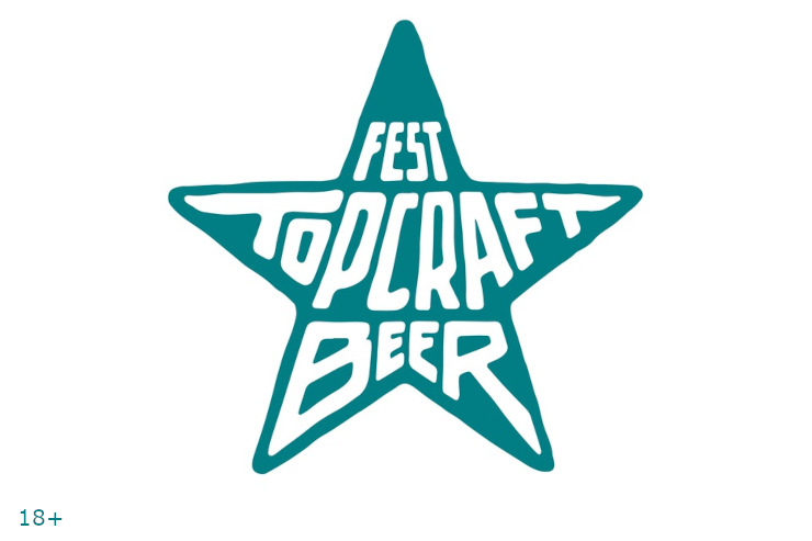 Top Craft Beer Fest 2025 (Сергиев Посад)