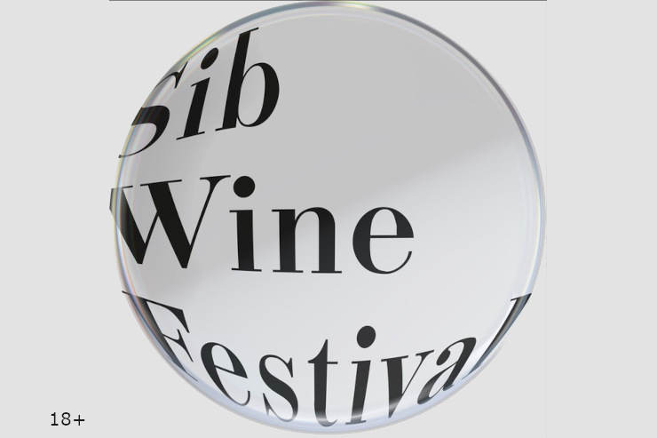 Винный фестиваль SibWineFest 2025 (Красноярск)
