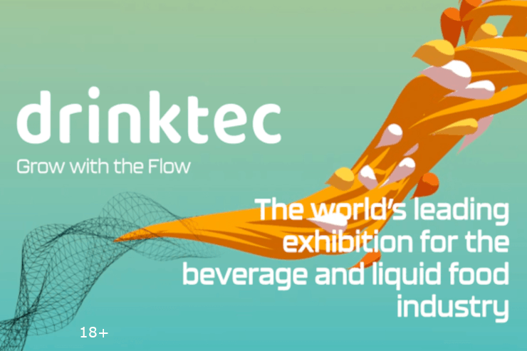 Выставка Drinktec 2025 (Мюнхен)