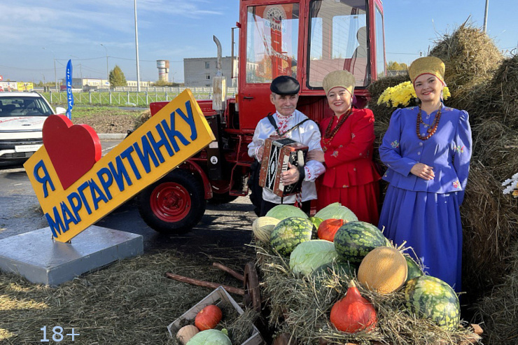 Маргаритинская ярмарка (Архангельск)