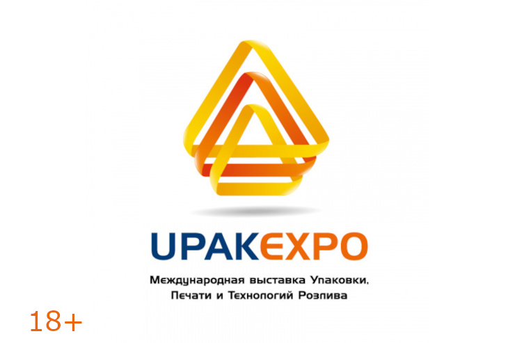Выставка UPAKEXPO 2026 (Москва)