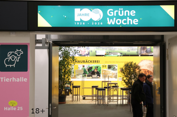 Выставка Grüne Woche 2026 (Берлин)