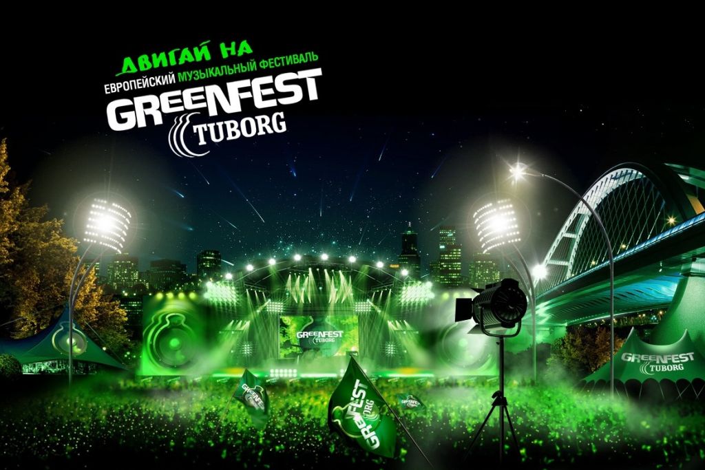 GreenFEST в Краснодаре