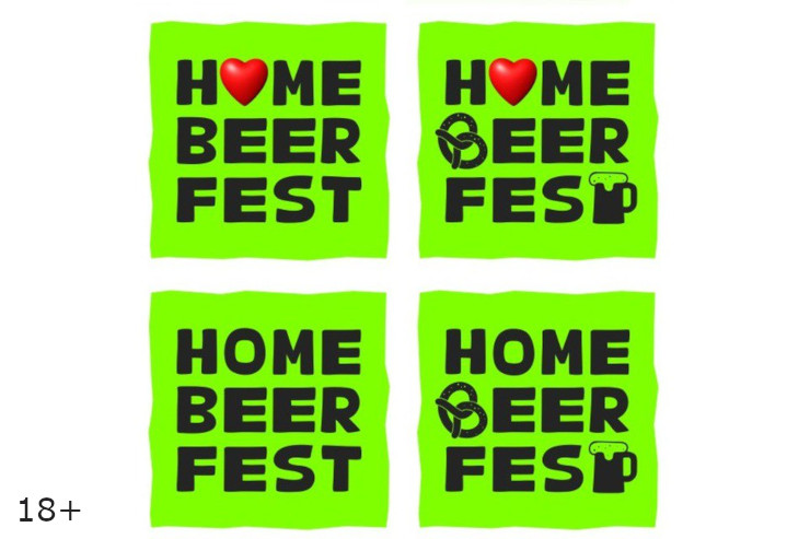 Фестиваль домашнего пива HOME BEER FEST-2025 (Новосибирск)