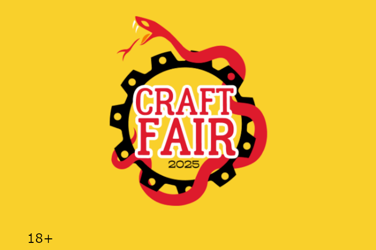 Фестиваль Craft Fair (Ижевск)