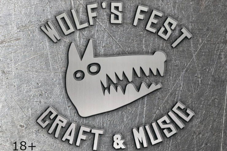 Фестиваль WOLF’s Fest (Москва)