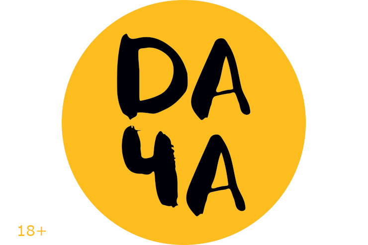 Фестиваль рестораторов «DАЧА» (Новосибирск)