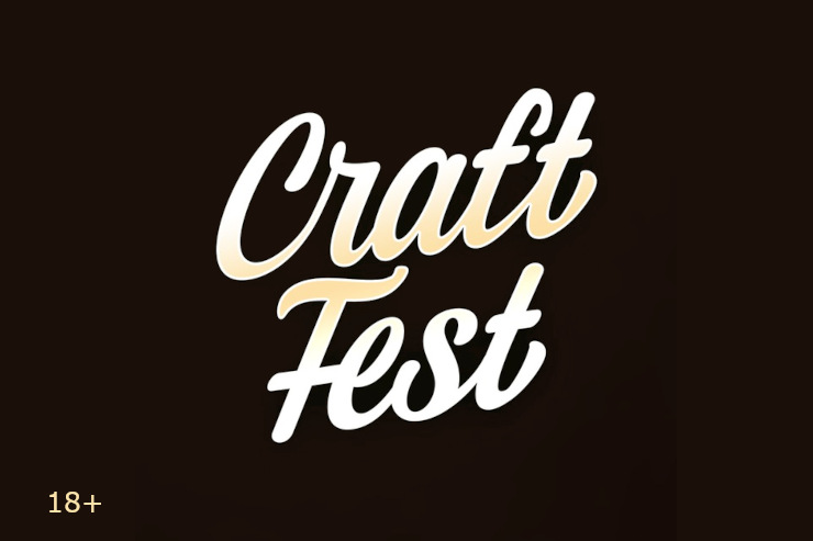 Фестиваль CRAFT FEST (Архангельск)
