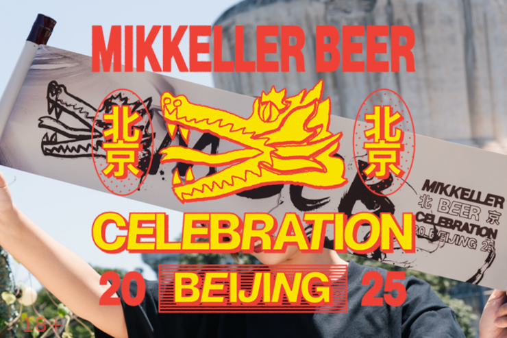 Mikkeller Beer Celebration Beijing